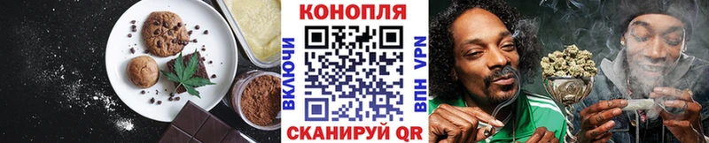 Купить закладки  Собинка  Печенье с ТГК конопля 