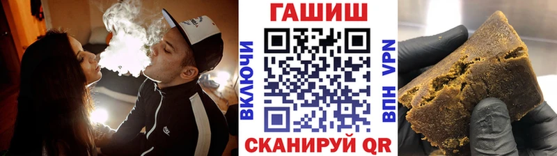 Гашиш гарик Купить закладки Собинка
