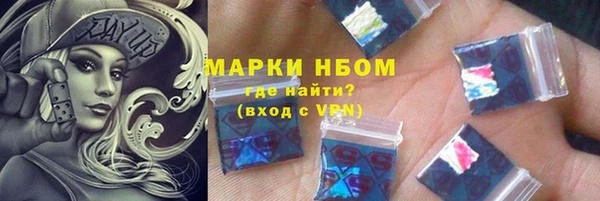 первитин Волосово