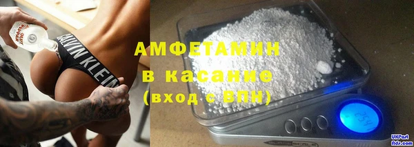 первитин Волосово