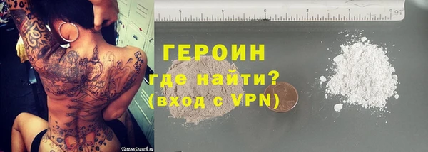 трава Волоколамск