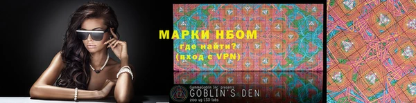 первитин Волосово