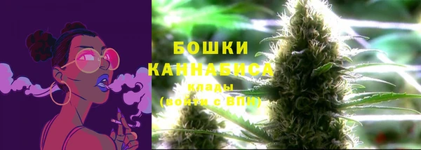 экстази Володарск