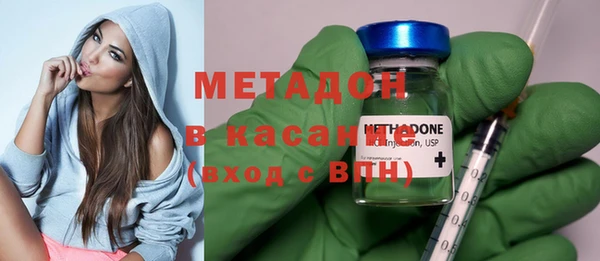 первитин Волосово