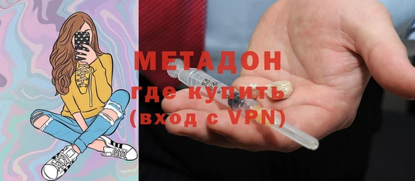 первитин Волосово