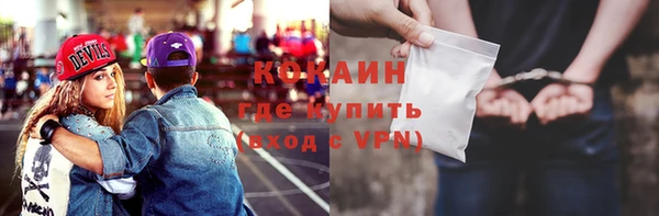 трава Волоколамск