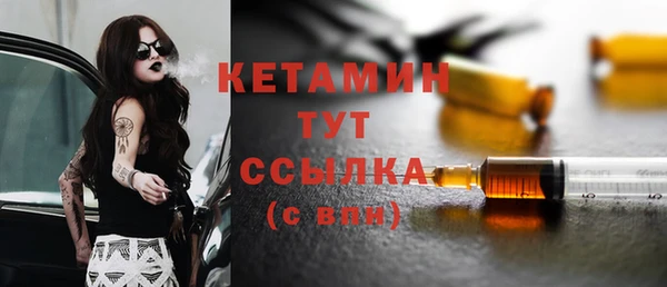 экстази Володарск