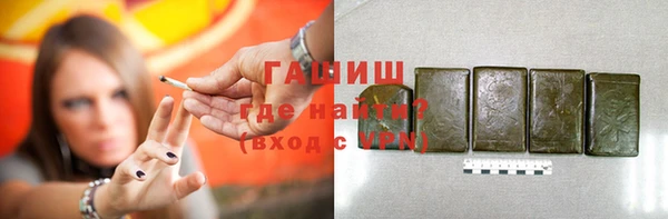 экстази Володарск