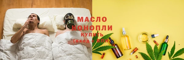 трава Волоколамск