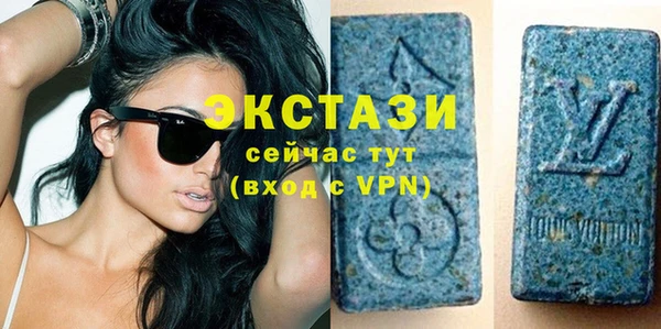 трава Волоколамск