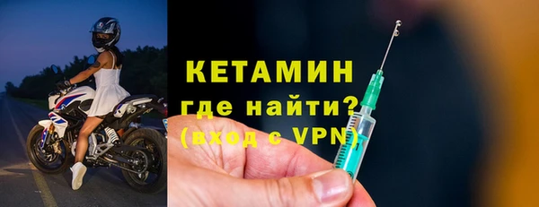экстази Володарск