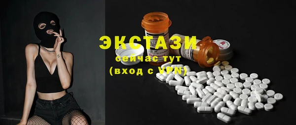 экстази Володарск