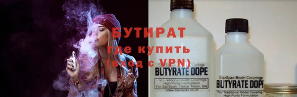 первитин Волосово