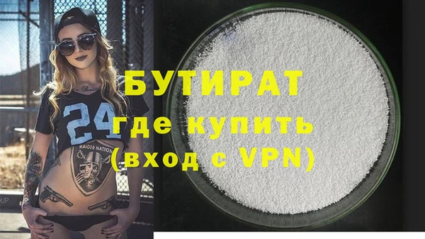 первитин Волосово