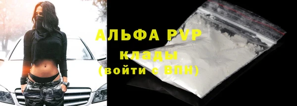 экстази Володарск