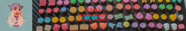 первитин Волосово