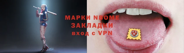 первитин Волосово