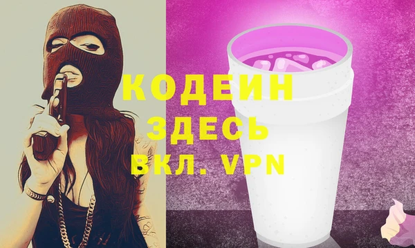 экстази Володарск