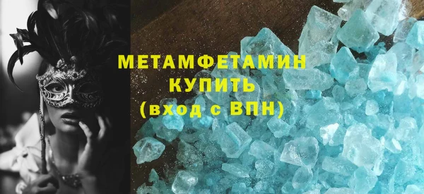 экстази Володарск