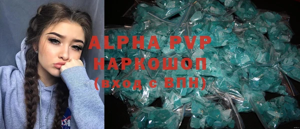 трава Волоколамск