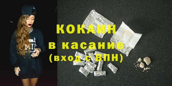 экстази Володарск