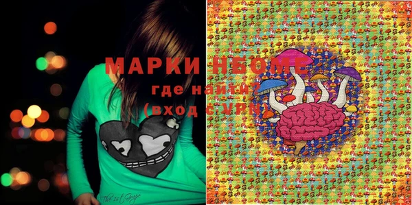 первитин Волосово