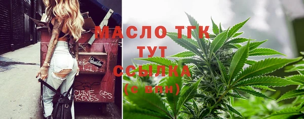 трава Волоколамск