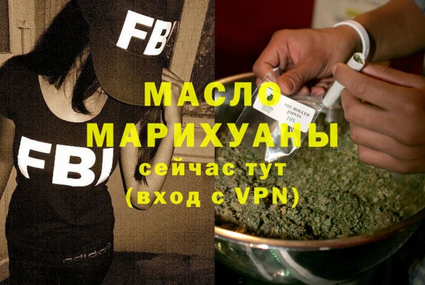 трава Волоколамск
