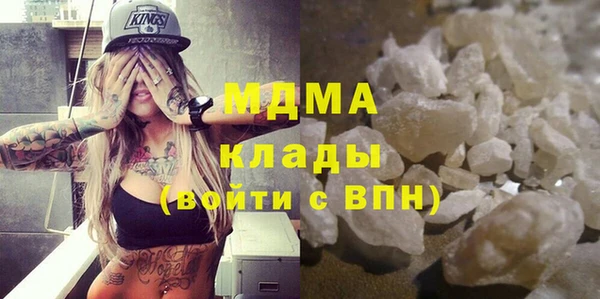 трава Волоколамск