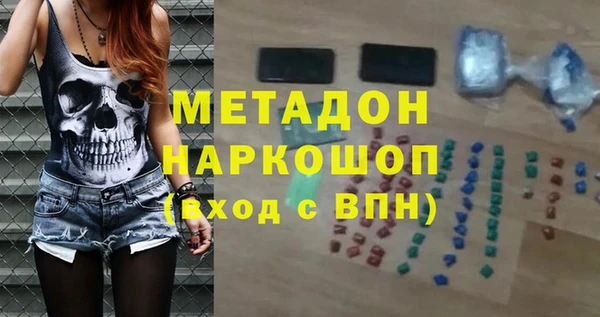 первитин Волосово