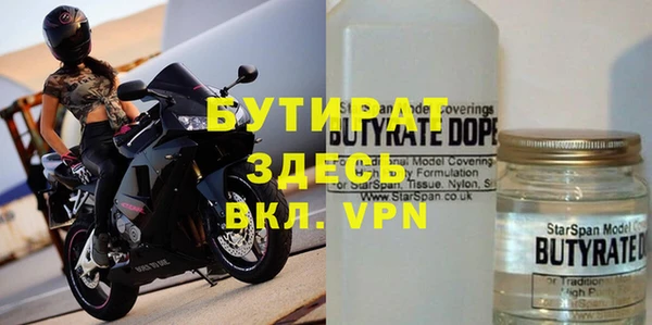 трава Волоколамск