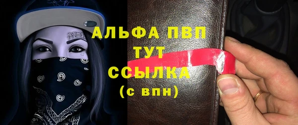 трава Волоколамск
