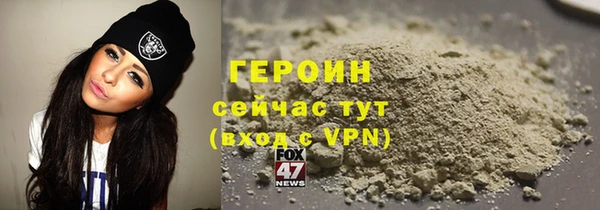 экстази Володарск