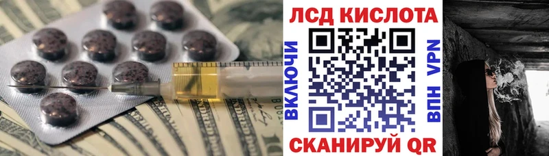 Купить закладки  Собинка  LSD-25 экстази кислота 