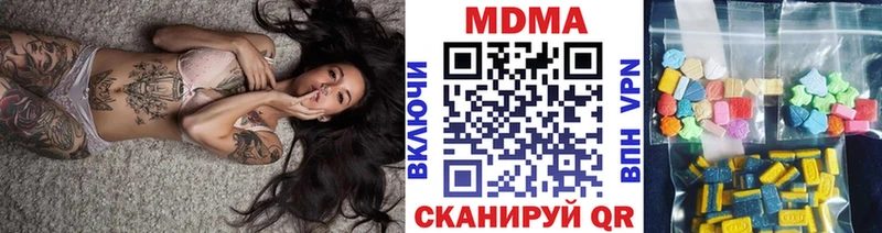 Купить где  Собинка  MDMA Molly 