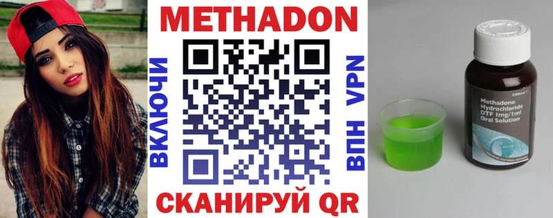 МЕТАДОН белоснежный Собинка