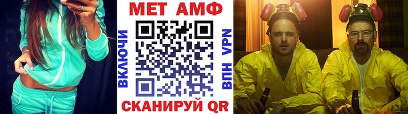Купить  Собинка  МЕТАМФЕТАМИН пудра 