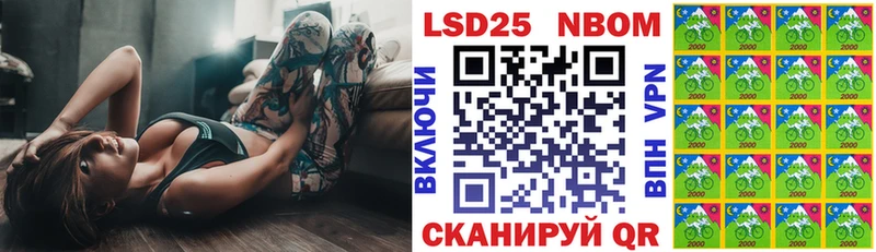 Купить закладки  Собинка  Марки NBOMe 1500мкг 