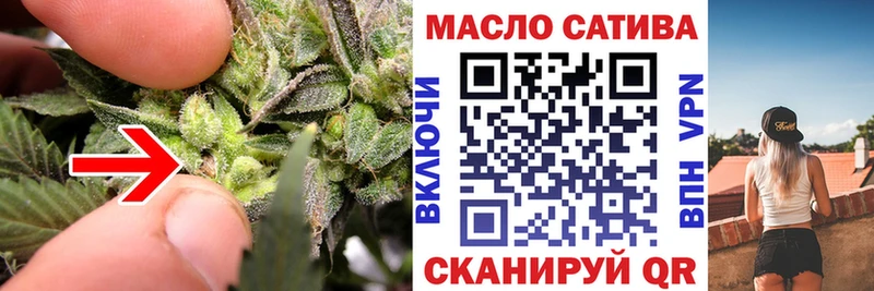 Дистиллят ТГК вейп  Купить где  Собинка 