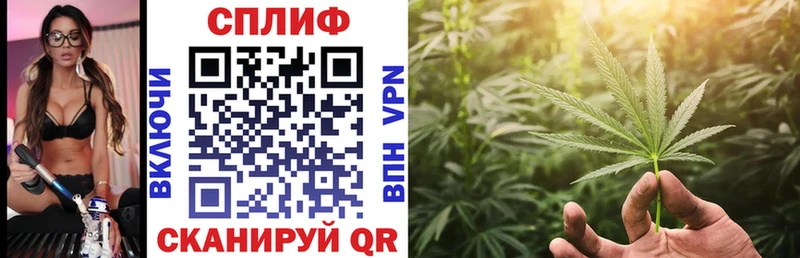 Купить  Собинка  Конопля Ganja 